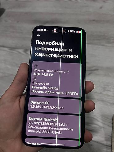 poco c51: Poco X8 Pro Max, Б/у, 512 ГБ, цвет - Черный, 2 SIM — 9