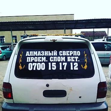 Печать: #наклейки
#авто наклейки
#все виды наклейки
#наклейка — 20