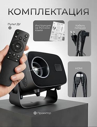 Проекторы: Проектор 4K Ultra HD с Android 13 - Изображение 4K Ultra HD, лампа — 11