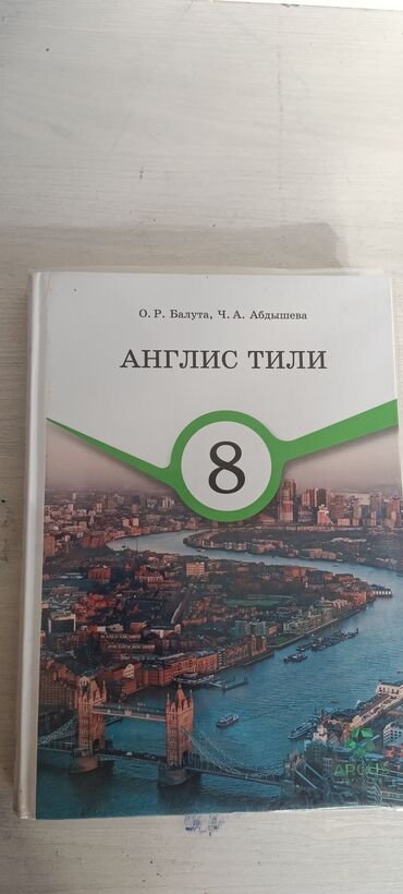 Другие учебники: Другие учебники
