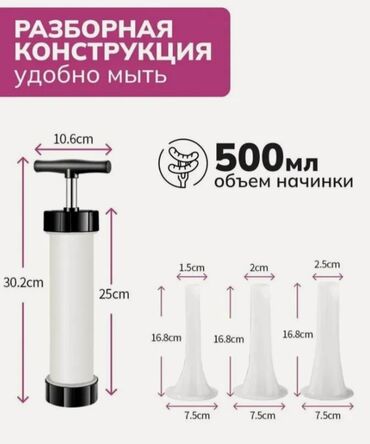 Restoran manqalları: Kolbasa üçün sintetik qida qabığı – rulon və çubuq şəklində Məhsulun — 20