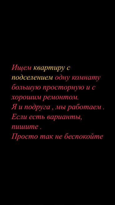 квартиры в районе восток 5: 1 бөлмө, 2222 кв. м, Эмереги менен