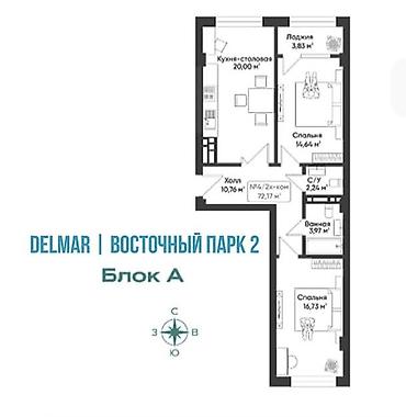 Продажа квартир: 2 комнаты, 72 м², Элитка, 9 этаж, ПСО (под самоотделку) at lalafo.kg — 6 Продажа квартир: 2 комнаты, 72 м², Элитка, 9 этаж, ПСО (под самоотделку) — 6