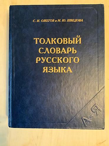 red mag: Книги — 3