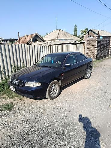 ауди а5 с4: Audi A4: 1998 г., 1.8 л, Автомат, Бензин, Седан — 1