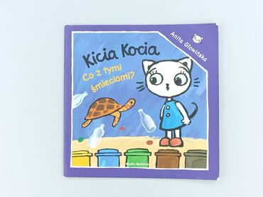 Książki: Książka, gatunek - Dziecięca i młodzieżowa, stan - Dobry
