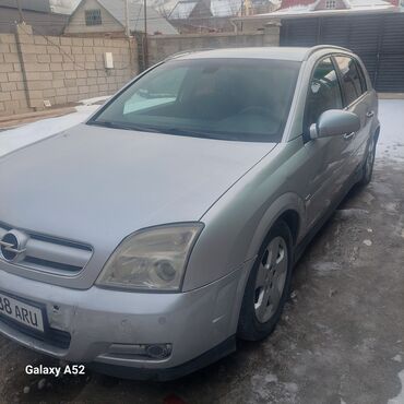 опе зафира: Opel Signum: 2003 г., 2.2 л, Автомат, Бензин, Универсал