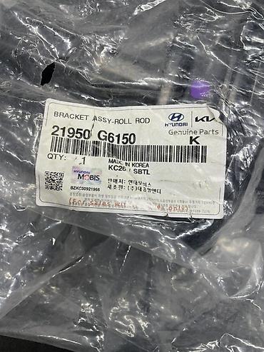 oem: Подушка мотора Hyundai 2020 г., Новый, Оригинал, Корея — 5