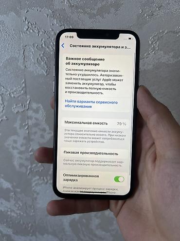 репилка айфон: IPhone Xs, Б/у, 256 ГБ, 79 % — 9