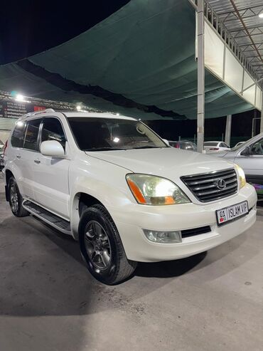 куплю автомобиля: Lexus GX: 2005 г., 4.7 л, Автомат, Газ, Жол тандабас