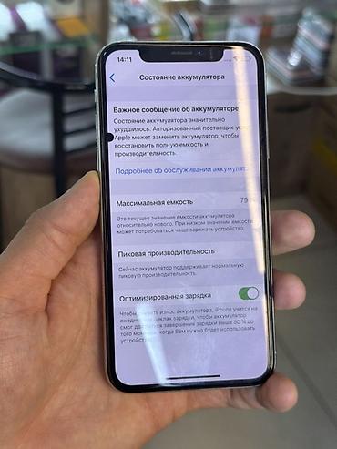интерактив: IPhone X 64gb. Телефон ни разу не вскрывался состоянин внешне отличное — 4