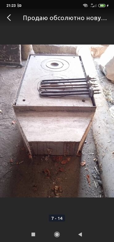 Отопление: Продаю! Печка, котёл для отопления электричеством и углём в комплекте — 4