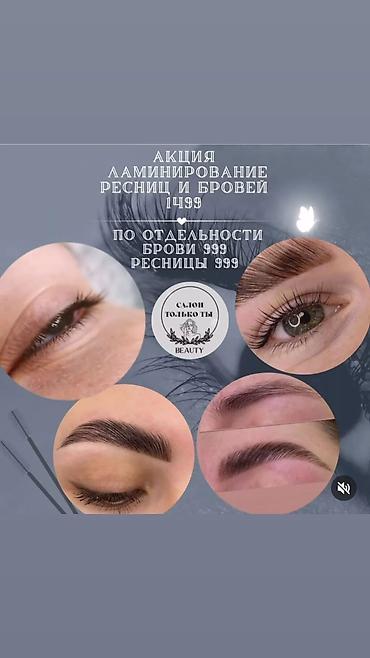 Парикмахеры: Парикмахерские услуги: - десткая стрижка ; - подростковые стрижки - — 5