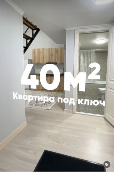 квартира бишкек мадина: 1 комната, 40 м², Элитка, 6 этаж, Дизайнерский ремонт