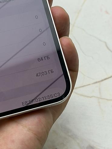 Мобильные телефоны и аксессуары: IPhone 12, Б/у, 64 ГБ, Белый, Зарядное устройство, Защитное стекло, В рассрочку, 77 % — 8