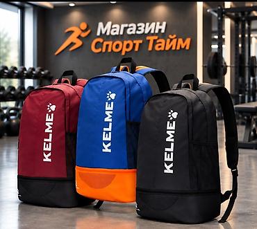 Спортивная сумка, Унисекс, Новый