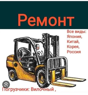 тайота матор: Замена масел, жидкостей, Плановое техобслуживание, Замена фильтров, с выездом at lalafo.kg тайота матор: Замена масел, жидкостей, Плановое техобслуживание, Замена фильтров, с выездом