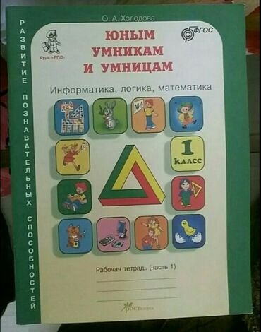 Книги, журналы, CD, DVD: 🔵 Riyaziyyat vəsaitləri
🌐 Ün. Əcəmi m. yaxınlığı
➰ FII