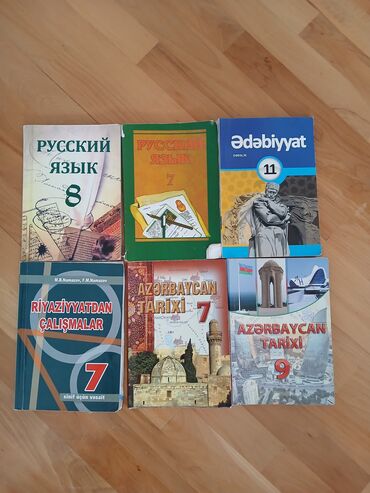 дидактический материал по русскому языку 3 класс айгюн меджидова: Məktəb dərslikləri və vəsaitlər toplusu Paketdə olan kitablar: - Rus