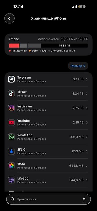 Apple iPhone: IPhone 14 Pro, 128 ГБ, Deep Purple, Коробка at lalafo.kg — 4 Apple iPhone: IPhone 14 Pro, 128 ГБ, Deep Purple, Коробка — 4