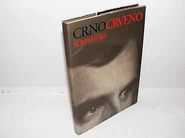 magicni pingvini: Crno crveno šerbedžija 1989 globus zagreb tvrd povez ispisana posveta — 1