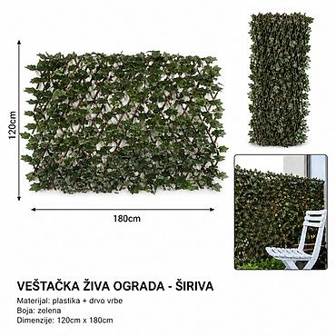 KMT Vrba simulacija ograde sa javorovim cvetovima 295890 Veštačka