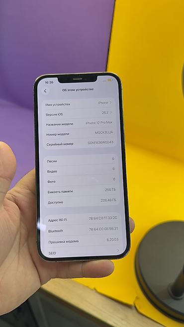 Apple iPhone: IPhone 12 Pro Max, Б/у, 256 ГБ, 100 % — 14