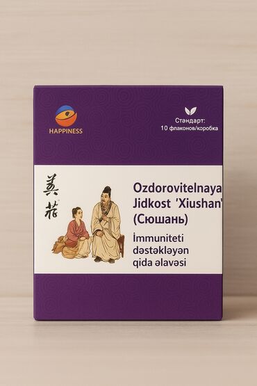 таблетки для набора веса: Məhsul: Ozdorovitelnaya Jidkost “Xiushan” (Сюшань) – immuniteti