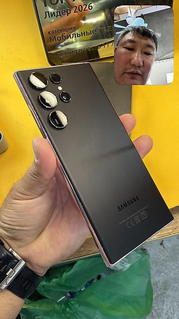 самсунг расрочка: Samsung Galaxy S23 Ultra, Б/у, 512 ГБ, 1 SIM, 2 SIM, eSIM — 7