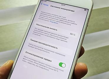 Apple iPhone: IPhone 7 Plus, Б/у, 32 ГБ, Rose Gold, Защитное стекло, Чехол — 17