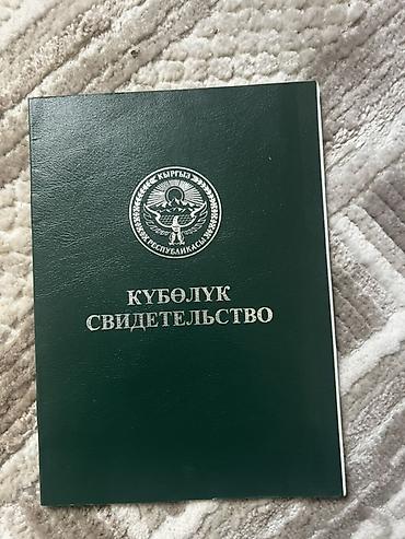 110 соток, Для сельского хозяйства, Тех паспорт