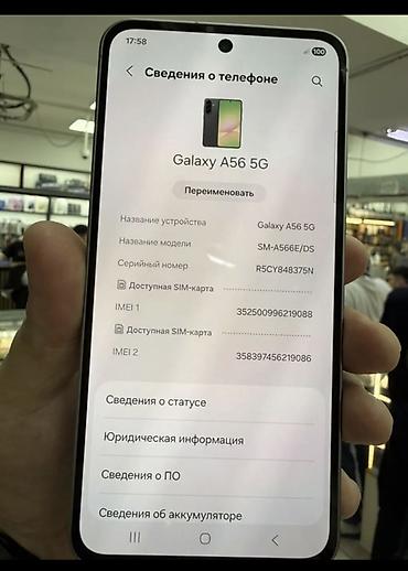 apple iphone 5: Samsung Galaxy A56 5G, Б/у, 128 ГБ, цвет - Серый, 2 SIM — 2