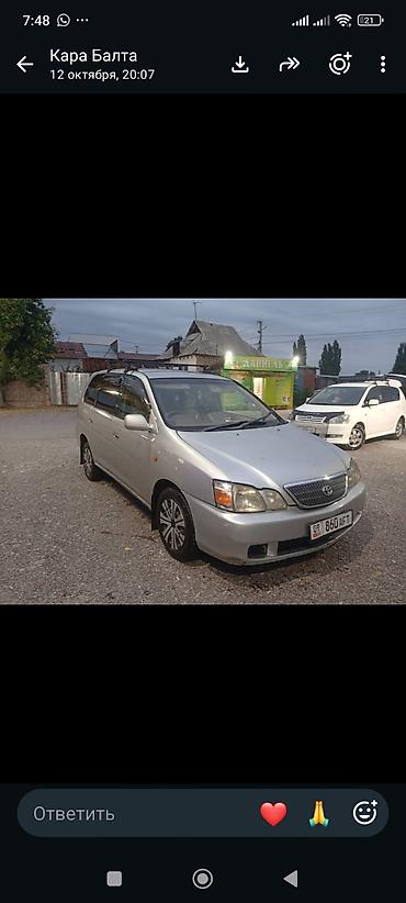тоета гая: Toyota Gaia: 2003 г., 2 л, Автомат, Бензин, Минивэн — 1