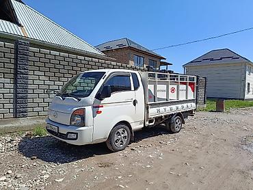 porter 1: Заглушка бампера Hyundai, Новый, Оригинал — 1