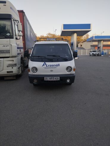 портер ак босого: Hyundai Porter: 2002 г., 2.6 л, Механика, Дизель