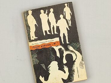 Book, genre - Novel, condition - Very good