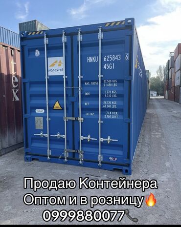 теплый гараж аренда: Продаю Контейнера🔥