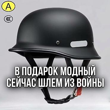 Детские скейты: Детский скейт, Классический, Новый — 2