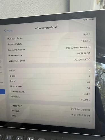 ipad mini 2019: Apple iPad 9-го поколения (модель MK2L3AB/A), Wi‑Fi, 64 ГБ — 2