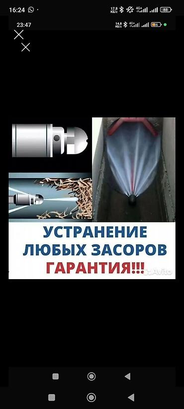 Сантехник сантехник сантехник сантехник сантехник сантехник сантехник