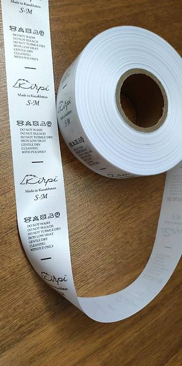 Другие услуги пошива одежды: Жаккардовые этикетки, и основа и логотип вышиваются нитями, главное — 4