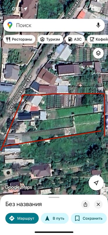 продается участок сокулук: 60 соток, Курулуш, Кызыл китеп, Техпаспорт, Сатып алуу-сатуу келишими