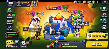 Значки: Игровой аккаунт Brawl Stars Основное: - Ник: ZN|Naoya, клуб — 5