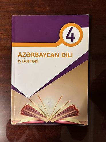 Kitablar və jurnallar: Azərbaycan dili İş dəftəri 4-cü sinif — 1