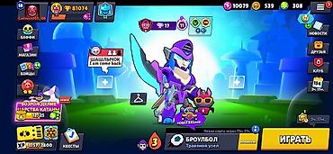 Личные вещи: Brawl Stars hesabı – yüksək inkişaf etmiş profil - Kupa: 81 074 - — 1