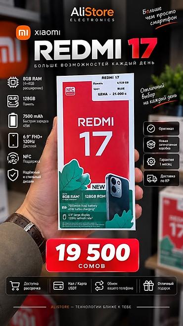 редми 14: Xiaomi Redmi 17 — больше возможностей каждый день Ключевые — 1