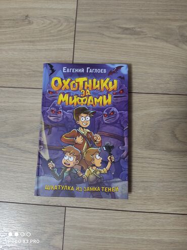 Digər kitablar və jurnallar: Digər kitablar və jurnallar