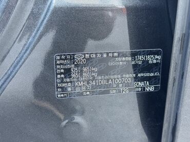 Hyundai: Hyundai Sonata: 2020 г., 2 л, Типтроник, Газ, Седан — 17