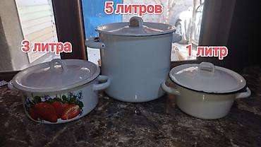 кострюли: Кастрюли б/у 3 шт хорошее состояние, целые. Цена — 1