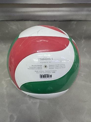 molten волейбольный мяч: Волейбольный мяч Molten V5M4000-1 - Размер: 5 (официальный размер и — 3